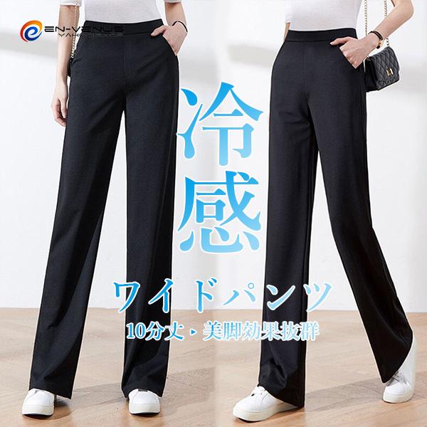 ワイドパンツ レディース 夏 きれい美脚 30代 40代 50代 ガウチョパンツ ウエストゴム フレアパンツ ゆったり 大きいサイズ スカンツ 夏コーデ 体型カバー Enkuzi Enchanted Venus 通販 Yahoo ショッピング