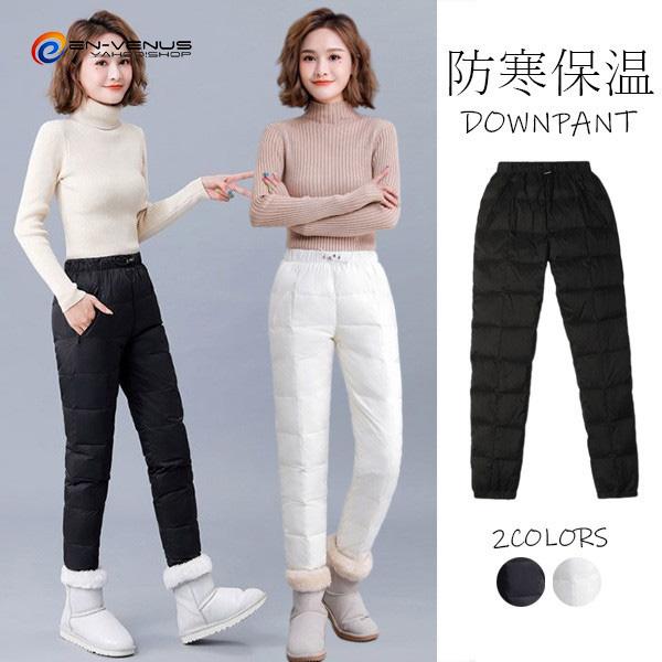 ダウンパンツ レディース 大きいサイズ 防寒パンツ 軽量 登山用パンツ 保温 冬 スポーツパンツ キルティング ボトムス ハイウエスト 大きいサイズ カジュアル Enkuzi Enchanted Venus 通販 Yahoo ショッピング