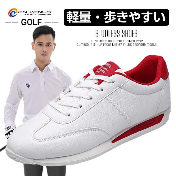 ゴルフシューズ メンズ 軽量 幅広 厚底 カジュアルシューズ スニーカー ゴルフ靴 スポーツ靴 運動靴 歩きやすい 滑り止め 安い 高級 ブランド 大きいサイズ Enxiez103 Enchanted Venus 通販 Yahoo ショッピング
