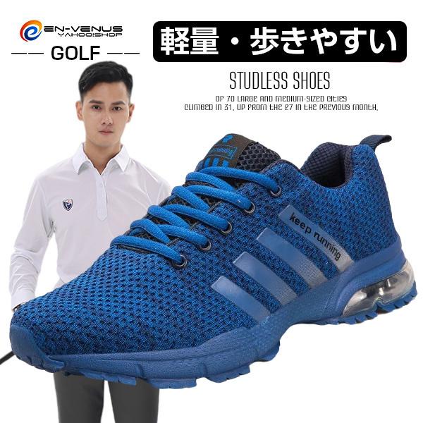 ゴルフシューズ メンズ ブランド 軽量 通気 安い 大きいサイズ スニーカー ランニングシューズ ウォーキング カジュアル スポーツ 運動靴 滑り止め 幅広 Enxiez105 Enchanted Venus 通販 Yahoo ショッピング