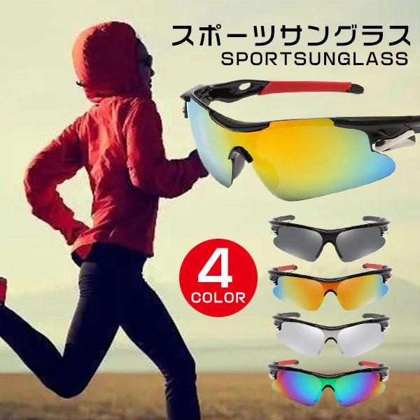 【特徴】■おしゃれ感抜群（FASHION FEELING）！デザインは流線形型でおしゃれ感抜群。かっこよくクールに決まります。■超軽量（ULTRA LIGHTWEIGHT）フレームフレームには軽量・安定性・耐衝撃性に優れた素材使用。スポーツ...