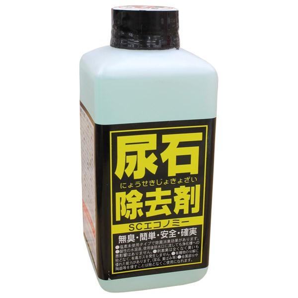 掃除用具 尿石除去剤の人気商品・通販・価格比較 - 価格.com 掃除用具 尿石除去剤の人気商品・通販・価格比較 - 価格.com