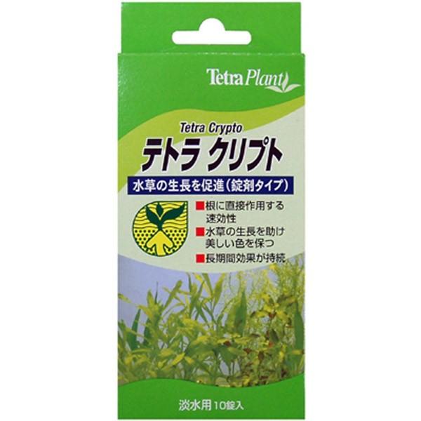 スペクトラムブランズジャパン テトラ クリプト 10錠 エンチョーホームショッピング 通販 Yahoo ショッピング