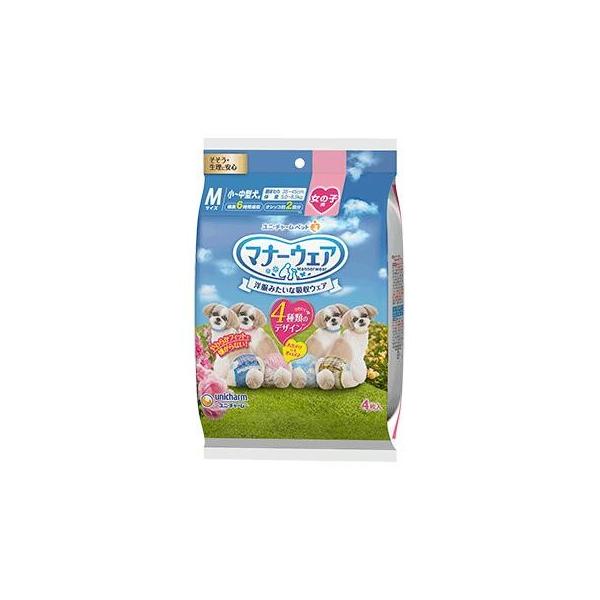 jE`[ }i[EFA ̎qp MTCY 4̃fUCpbN