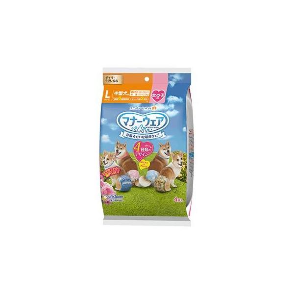 jE`[ }i[EFA ̎qp LTCY 4̃fUCpbN