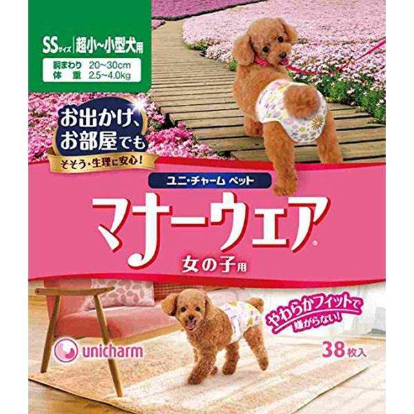 jE`[ybgPA }i[EFA ̎qp SSTCY 38