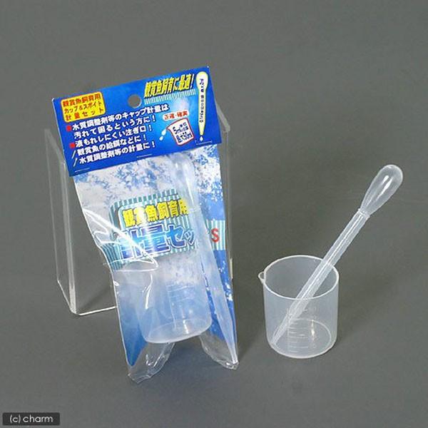 サンミューズ 計量セット S エンチョーホームショッピング 通販 Yahoo ショッピング