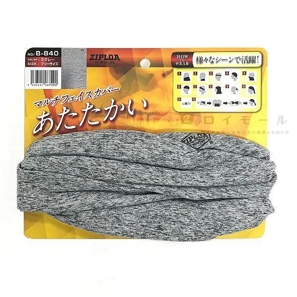 《商品詳細》●ネックウォーマーやヘッドカバーなど幅広い用途で使用可能●あったか裏起毛素材使用【サイズ】190mm×240mm【材質】裏起毛ニット（ポリエステル95％・ポリウレタン5％）長さ50cmの長尺仕様現場作業全般●ＤＩＹ●アウトドア全...