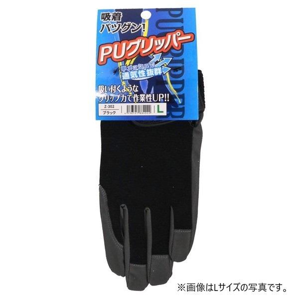 R[RXM PUObp[ 1P ~ߎ Z-302 ubNM