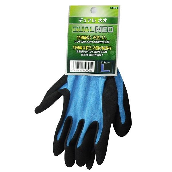 R[RXM fA NEO  N-3575 u[LL