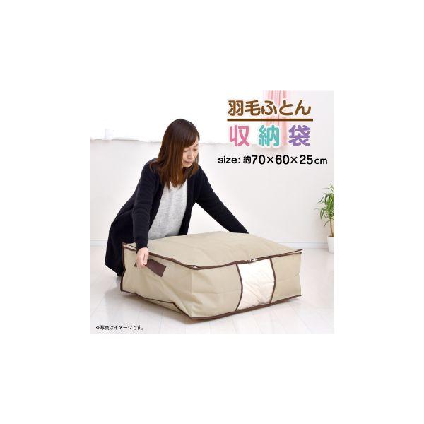 出し入れしやすくスッキリ収納ダブルファスナーでコの字に開くので、出し入れが簡単！！中身が確認できて便利な【透明ビニール】部分があります。サイドに仕分けに便利な【ネーム入れポケット】があります。引っ越しに、布団が汚れません。size：約70×...