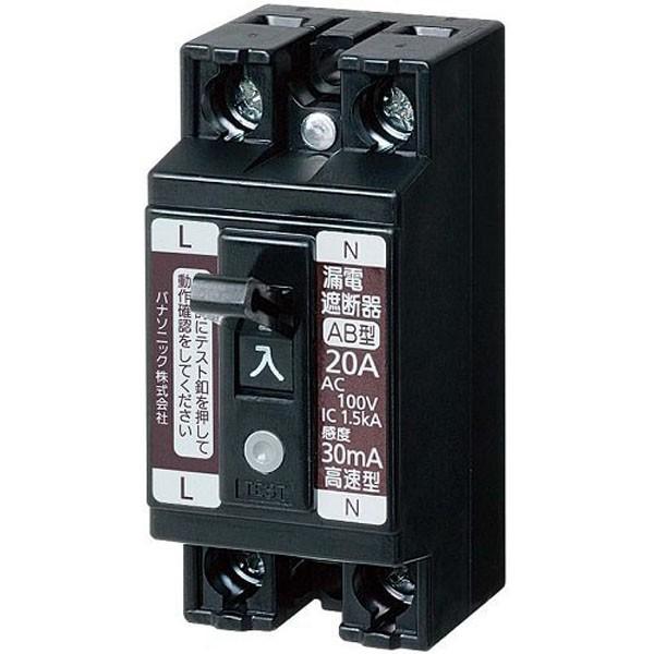 パナソニック小型漏電ブレーカ 電灯・分岐用 BJS2031N : 4547441410426  