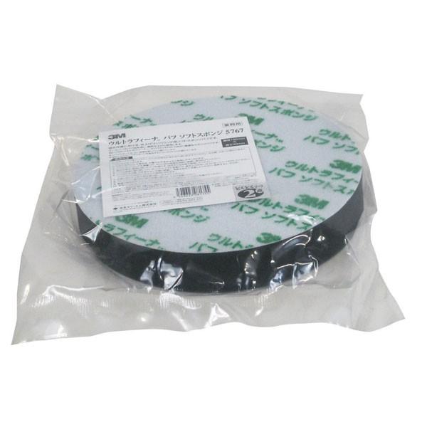 3M EgtB[iot\tgX|W #5767