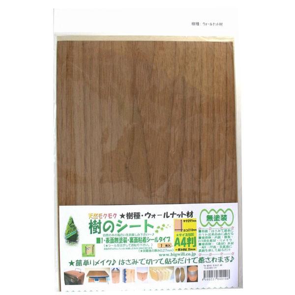 rbOEB ̃V[g EEH[ibg A4TCY