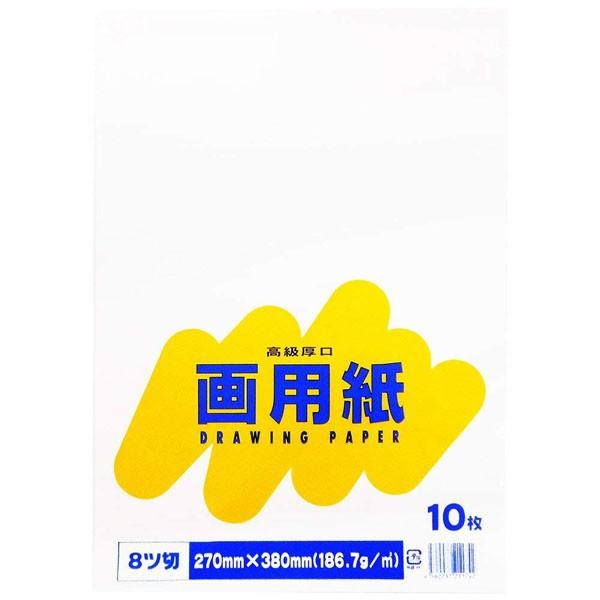 COMPASS p NKG8-10P  10