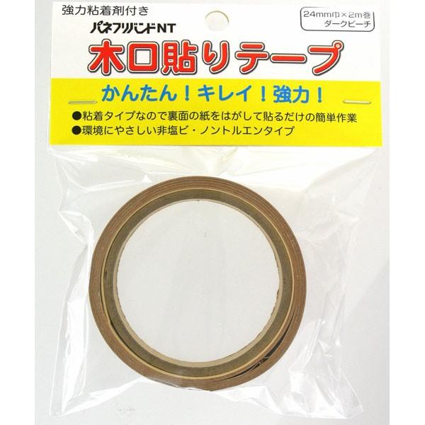 pltH ،\e[v ͔Sܕt 24mmX2m _[Nr[`