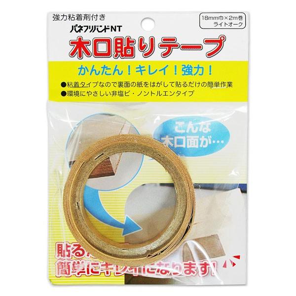 pltH ،\e[v ͔Sܕt 18mmX2m CgI[N