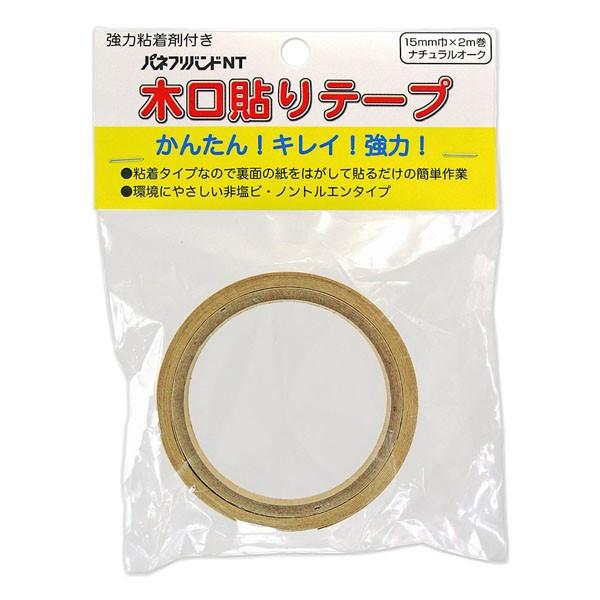 pltH ،\e[v ͔Sܕt 15mmX2m i`I[N