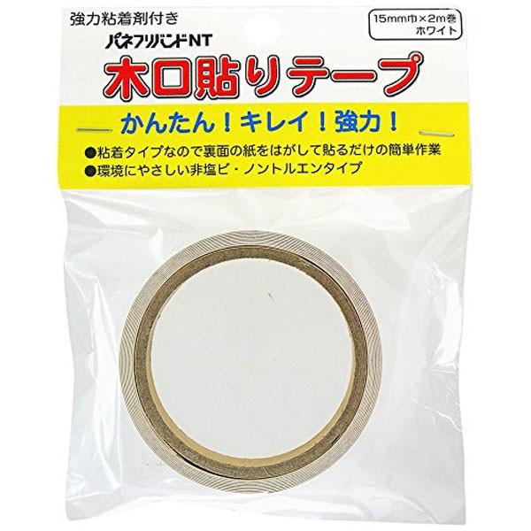 pltH ،\e[v ͔Sܕt 15mmX2m zCg