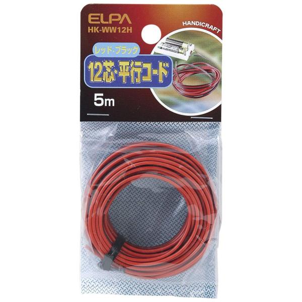 他サイト： ELPA 12芯 平行コード HK-WＷ12H【ゆうメール対象商品：日時指定不可：代引き不可】の商品画像