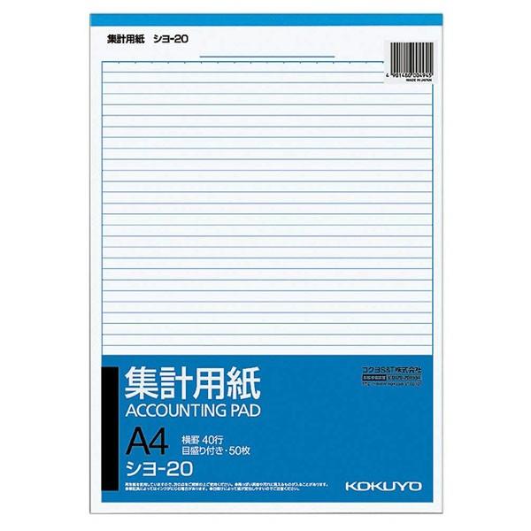 yRNzWvp ڐt40s A4c 50 V-20