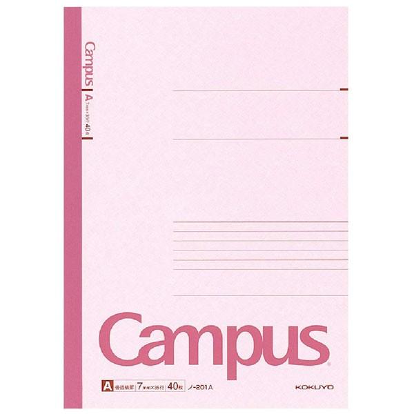 yRNzLpXm[g A4 Ar 40 m-201AN