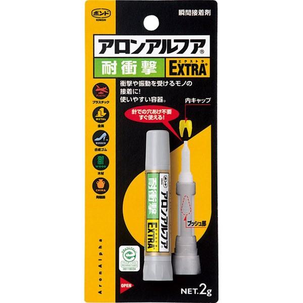 【系統】シアノアクリレート系【用途】金属・陶磁器・硬質プラスチック・合成ゴムの接着モーター周辺部品セラミック部品金属部品スポーツ用品【特徴】耐振動耐衝撃強力使いやすい新型容器