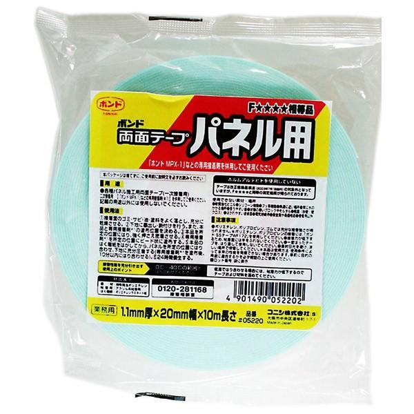 yRjV{hzʃe[v plp 1.1mmX20mmX10m #05220