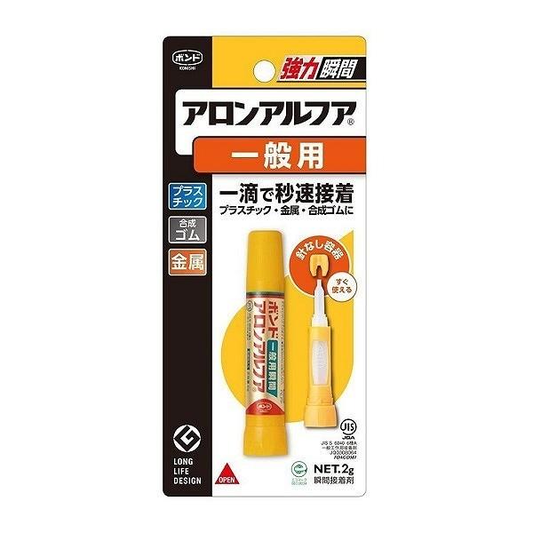 コニシ アロンアルファ 一般用DIY 2g (ブリスターパック コニシ アロンアルファ 一般用DIY 2g (ブリスターパック