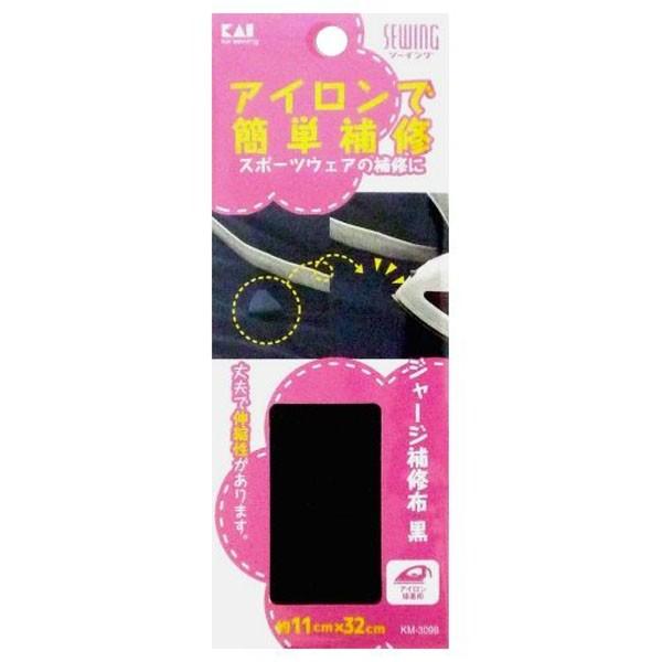 W[WCz  11CM×32CM KM3098