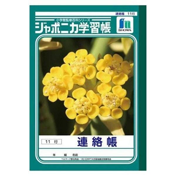 yVEm[gzW|jJwK A 11s JA-67-1