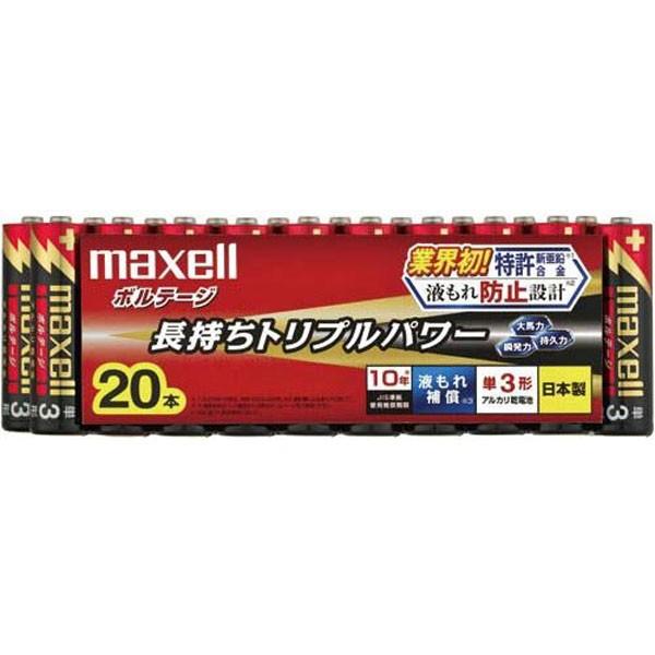 maxell アルカリ乾電池 ボルテージ 単3形 20本 シュリンクパック入 LR6