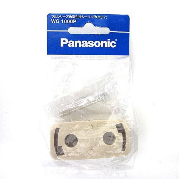 Panasonic（パナソニック） 引掛けシ-リング WG1000P : エンチョー