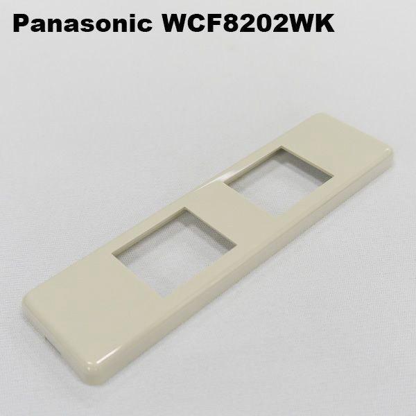 ［特　徴］　石膏ボード壁などのボックスなし工事が可能