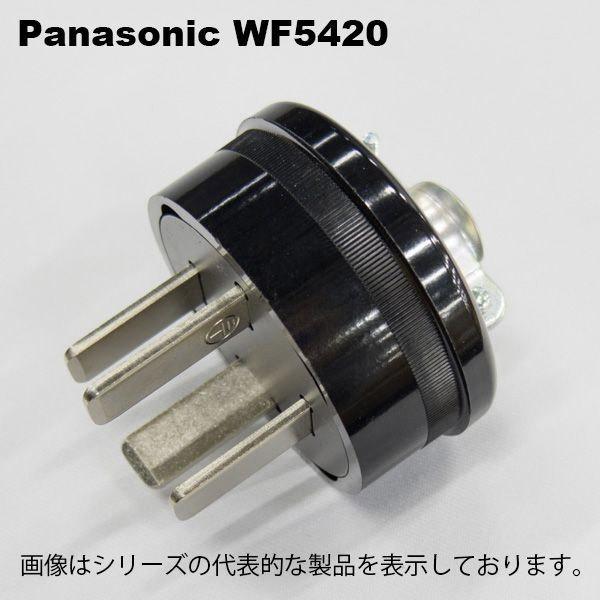 ［特　徴］　接地3P20A 250V［サイズ］　縦41.2×横53×厚27mm