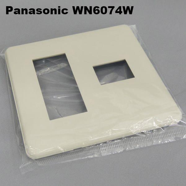 ［特　徴］　４コ口用［サイズ］　横70×奥行7×高さ120mm