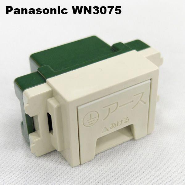 ［特　徴］　フラット型　フル端子付［サイズ］　横44×縦22.7×高さ30mm