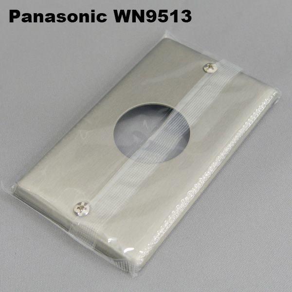 ［特　徴］　３コ口用［サイズ］　横70×奥行7×高さ120mm