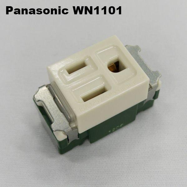 ［特　徴］　15A 125V［サイズ］　横44×縦22.7×高さ30mm