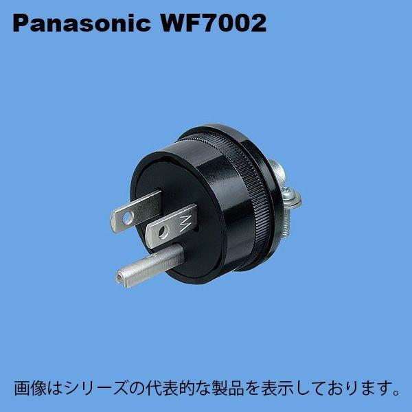 ［特　徴］　接地２Ｐ　15A 125V［サイズ］　横39×縦35.2×高さ21mm