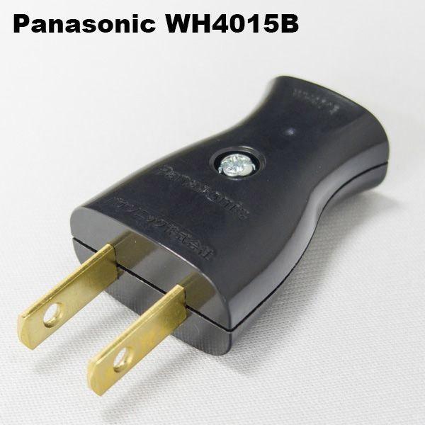 ［特　徴］　15A 125V　袋打・平型コード両用［サイズ］　横25×縦20×高さ60mm