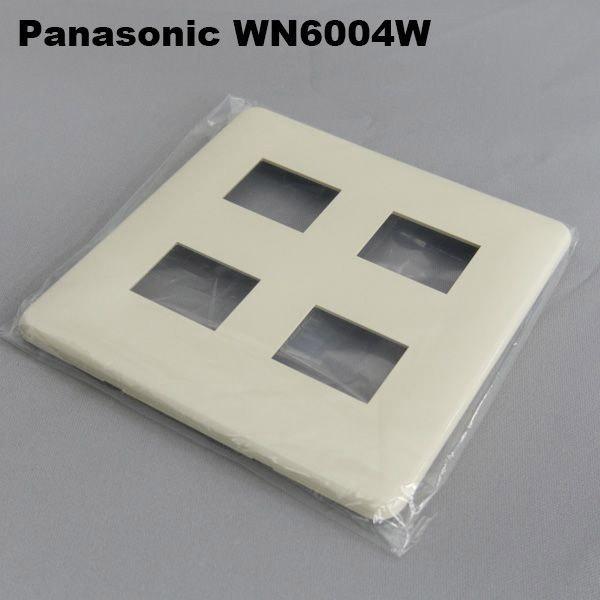 ［特　徴］　４コ口用［サイズ］　横70×奥行7×高さ120mm