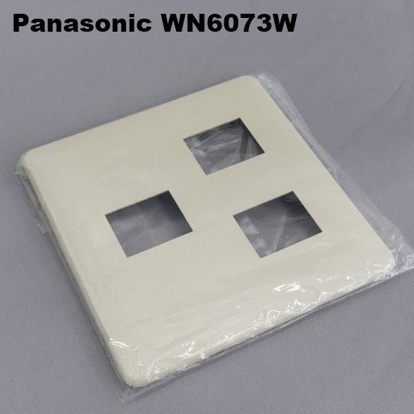 ［特　徴］　３コ口用［サイズ］　横70×奥行7×高さ120mm