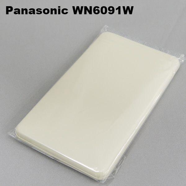 ［特　徴］　1連用［サイズ］　横70×奥行7×高さ120mm