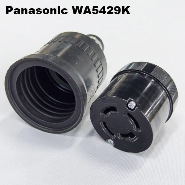 Panasonic Panasonic（パナソニック） ゴムコネクタボディ