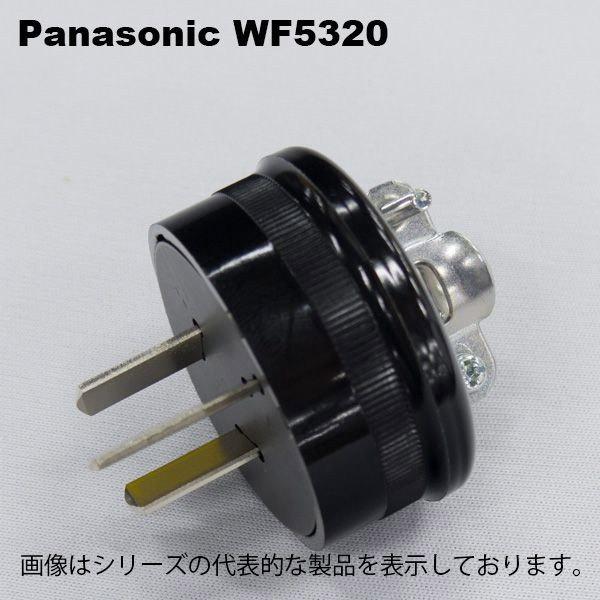 ［特　徴］　3P 20A 250V　［サイズ］　横50.9×径63×径33mm