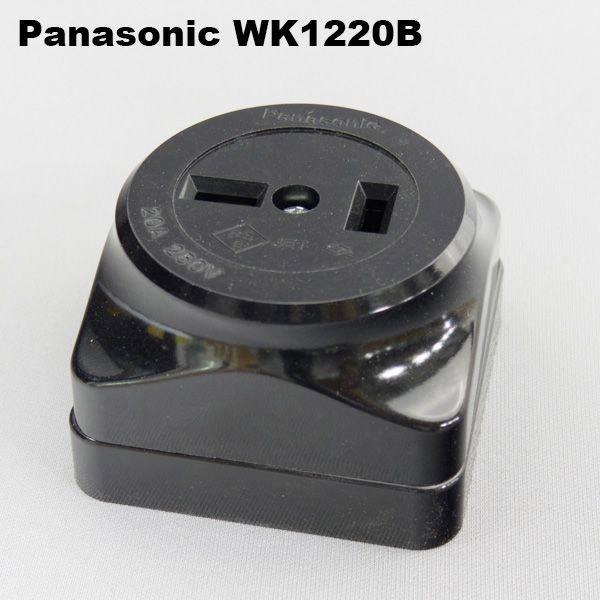 ［特　徴］　20A 250V［サイズ］　横58×奥行58×高さ38mm