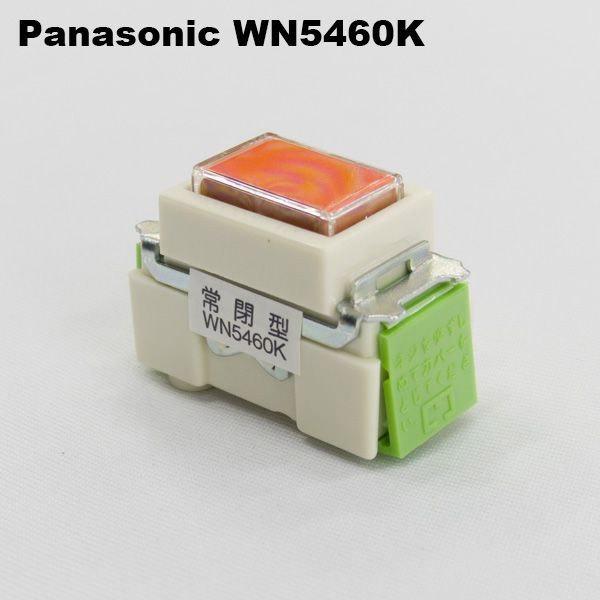 ［特　徴］　10A　300V 常閉形［サイズ］　横44.4×奥行22.7×高さ33.6mm