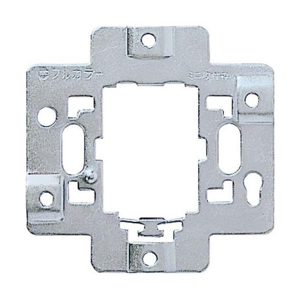 ［特　徴］　ミニ埋込取付枠［サイズ］　横53×奥行2×高さ50mm