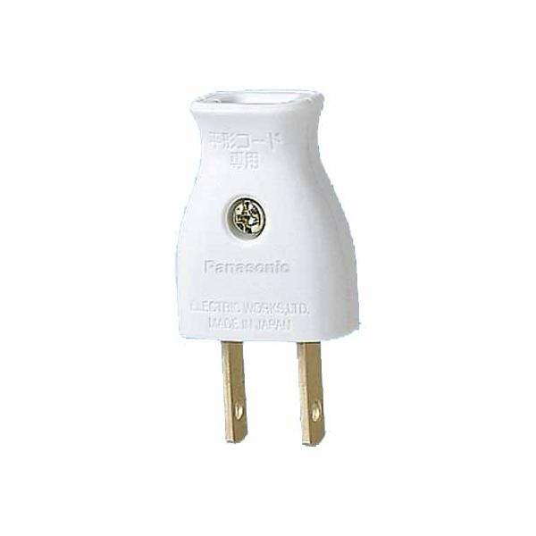 ［特　徴］　15A 125V平型コード用［サイズ］　高9×幅7.5×奥行1.6cm